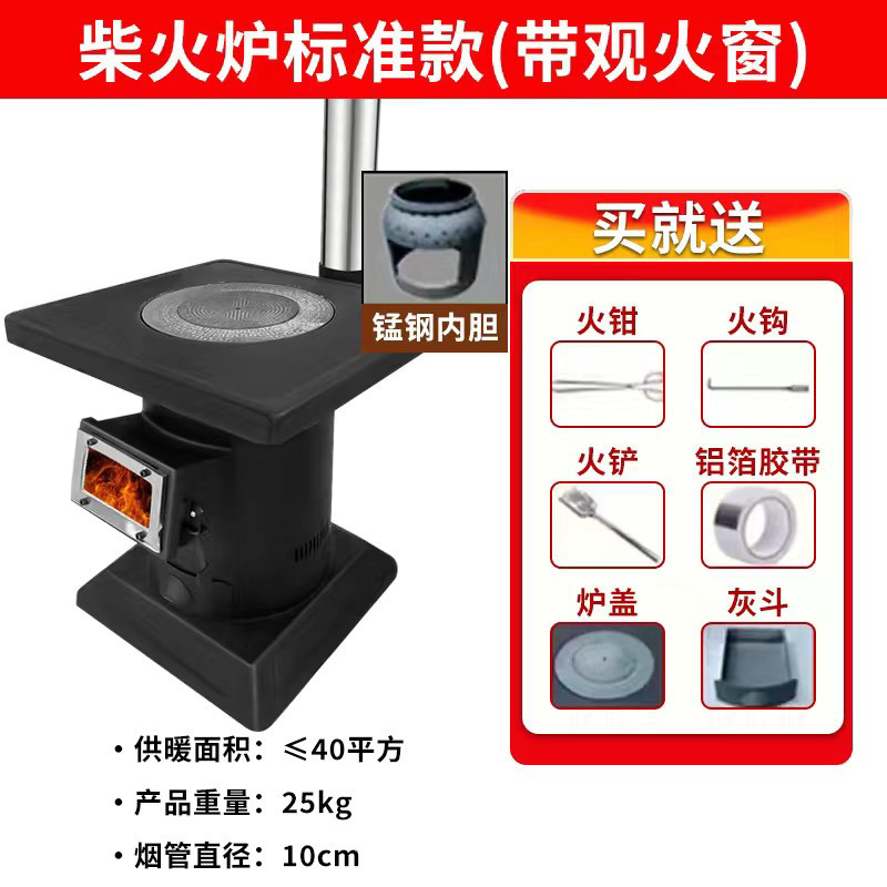 표준 모델 - 새로운 가스화로 장작 표준 모델 [방화창 포함]