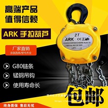 ARK����΢���������J����С���C�����քӵ�机��J��0.25T0.5T����