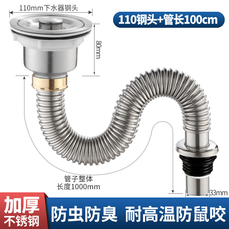 台所のステンレスの下水器の野菜のたらいの部品の食器洗いの池の水槽の下の水道管の銅の帽子の排水管のセットは直接供給します。|undefined