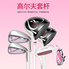 X-Line高尔夫球杆女士全套 钛合金1号木女士套杆全套11支厂家直销