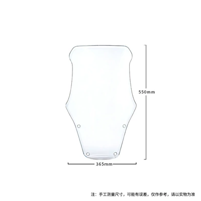 wind deflector modification accessories, Motorcycle front windshield