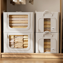 棉麻家用收纳箱加厚布艺衣物三开门折叠衣柜百纳箱防水防潮整理箱