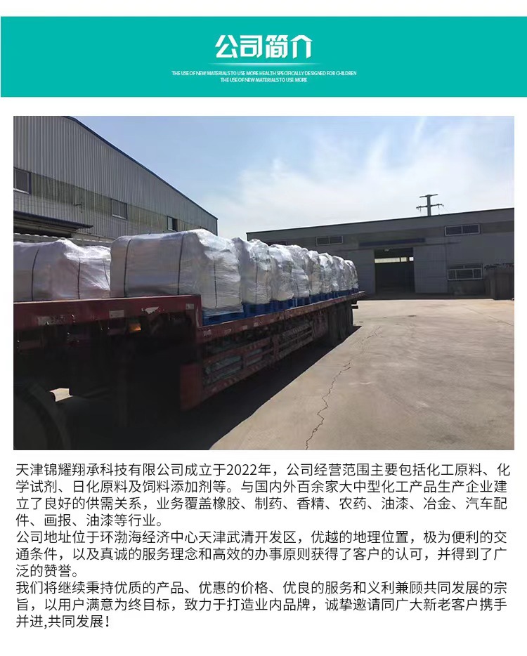 微信图片_202210201435462