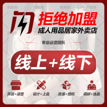 成人性爱用品外卖开店一手成年人用品货源批发情趣玩具sm道具跳蛋