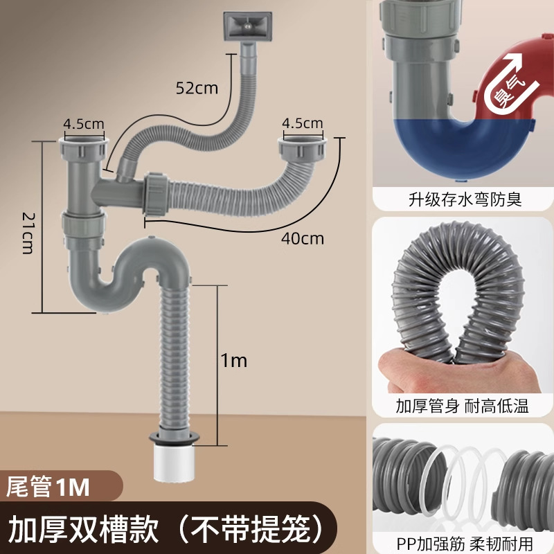 キッチンシンク排水管ステンレス鋼排水管シンクダブルスロットダブルシンク排水管漏れ防止シンクアクセサリー|undefined