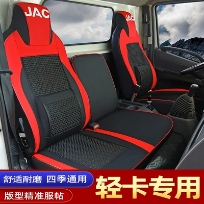 Modelə uyğun (Original) oturacaq örtükləri – truck seat cover