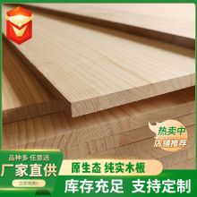 �����m��ľ������E0�h��ݗ����ֱƴ�匍ľ������ԭľ��Ŀ���3MM