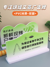 面包烘培蛋糕店西点柜台现烤奶油文宣营销通用广告PVC双面展示牌