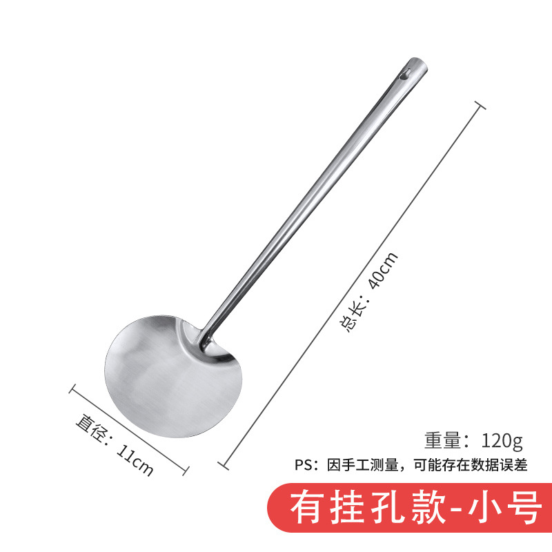 스테인레스 스틸 원피스 프라이팬 스푼 (스몰 사이즈)