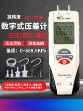 ��˼��HT1891���։�����΢�Ӌ��՚≺����ؓ�����߾��Ȕ��@