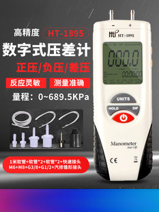 ��˼��HT1891���։�����΢�Ӌ��՚≺����ؓ�����߾��Ȕ��@