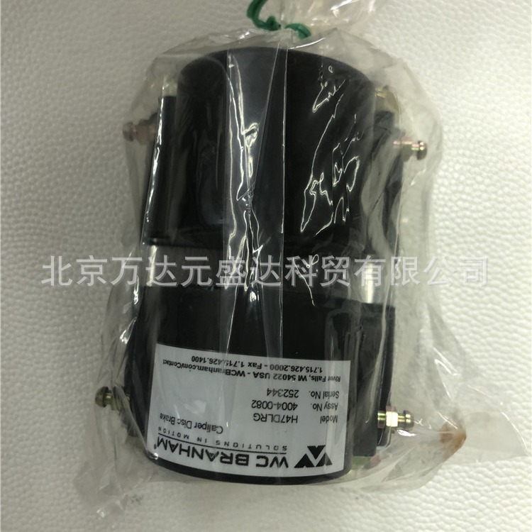 MILNOR 48040 42032洗衣机水洗机刹车器 制动器 刹车钳MILNOR刹车