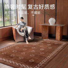 法式中古无胶羊毛地毯复古红色客厅高级感现代别墅卧室毯无甲醛