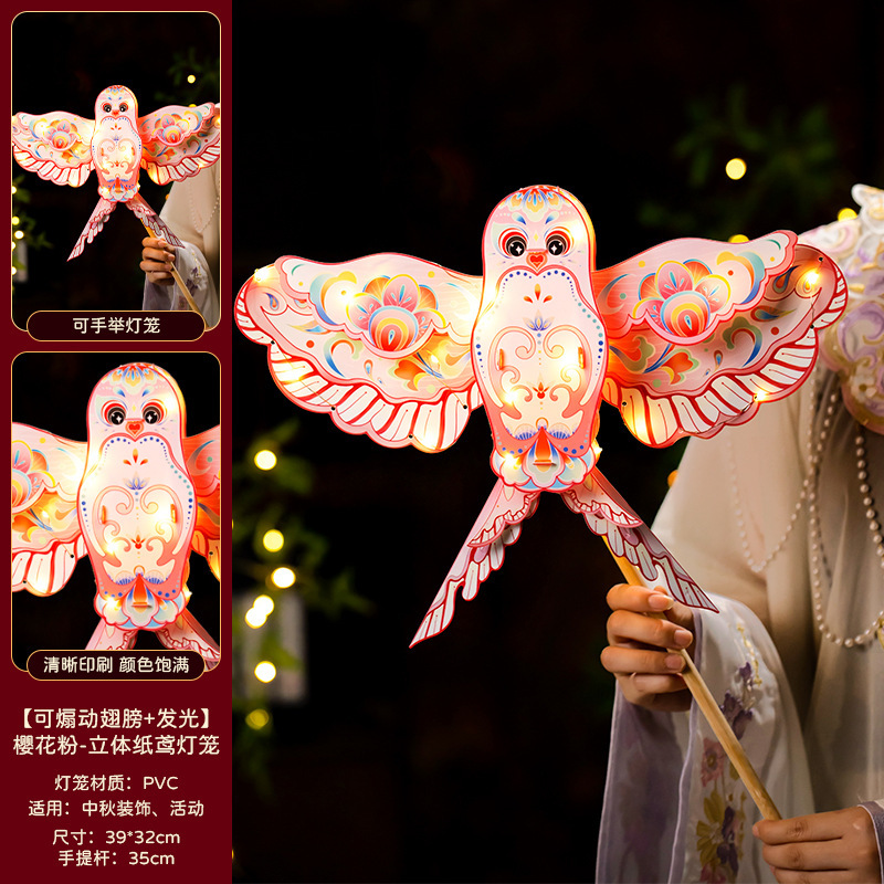 中秋节手提灯笼儿童手工diy玉兔花灯材料包中秋古风发光兔子灯笼|undefined
