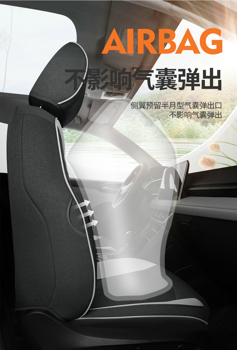 Volkswagen Tuyue seat cover fully surrounds the four seasons General Motors seat cushion special summer breathable linen seat cover