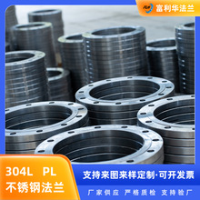 304L���P䓷��mPLƽ����ʽ���m Class150 20KG 呴��m ��������