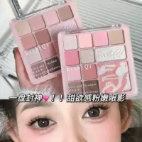ErshiQI Flower Powder Mist 12 цветов Маленькие тени для век Румяна Хайлайтер Палитра Контуринг Матовый Осветляющий Земляной Цвет Girly Sweet