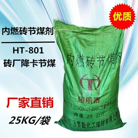 无机催化剂;离子交换树脂;其他工业用清洗剂