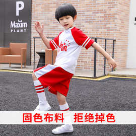 儿童国庆节服装男女童嘻哈街舞套装夏款季运动会开幕式演出服
