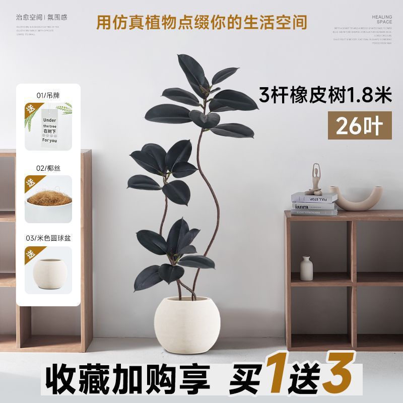 Linyabaya ゴールデン ゴムの木 インターネット セレブ 屋内床置き装飾品 リビングルーム 北欧 イン モダン 鉢植え ソフトデコレーション シルクフラワー|undefined