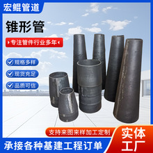 碳钢锥管大口径喇叭口 碳钢焊接吸水喇叭口 锥形焊接变径管工期快