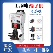 半自动端子机1.5T打端机2T压接机4吨6T压着8T压线机器