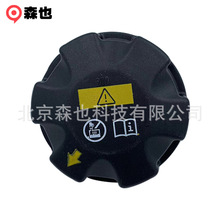 适用宝马345678系X5X6X7副水壶盖水箱盖子17137516004 1711763902
