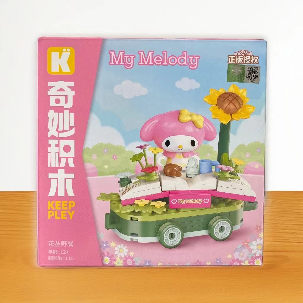 Sanliou bloques de construcción 20801-22hellocotty gato Yugui perro niña ensamblado regalo de decoración de Juguetes