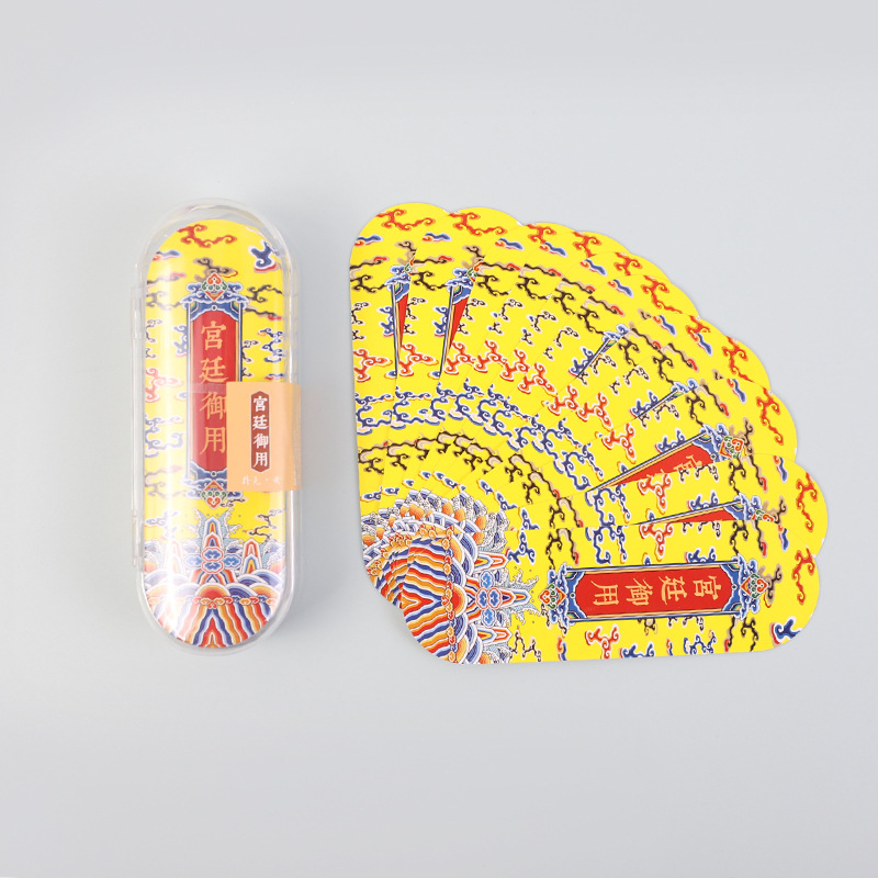 궁합시리즈-옐로우