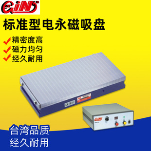 ̨����չGIN-54550��׼����������PEPM-1530B/1535B/1540B/1545B