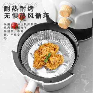 Japanese TOYAL Toyo Aluminum Air Fryer Special Tin Paper Tray Baking Tin Paper Tray Barbecue Tray Household Oil Absorbing Paper