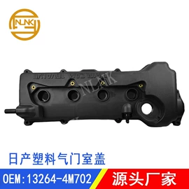 气门及部件;气门部件;油箱