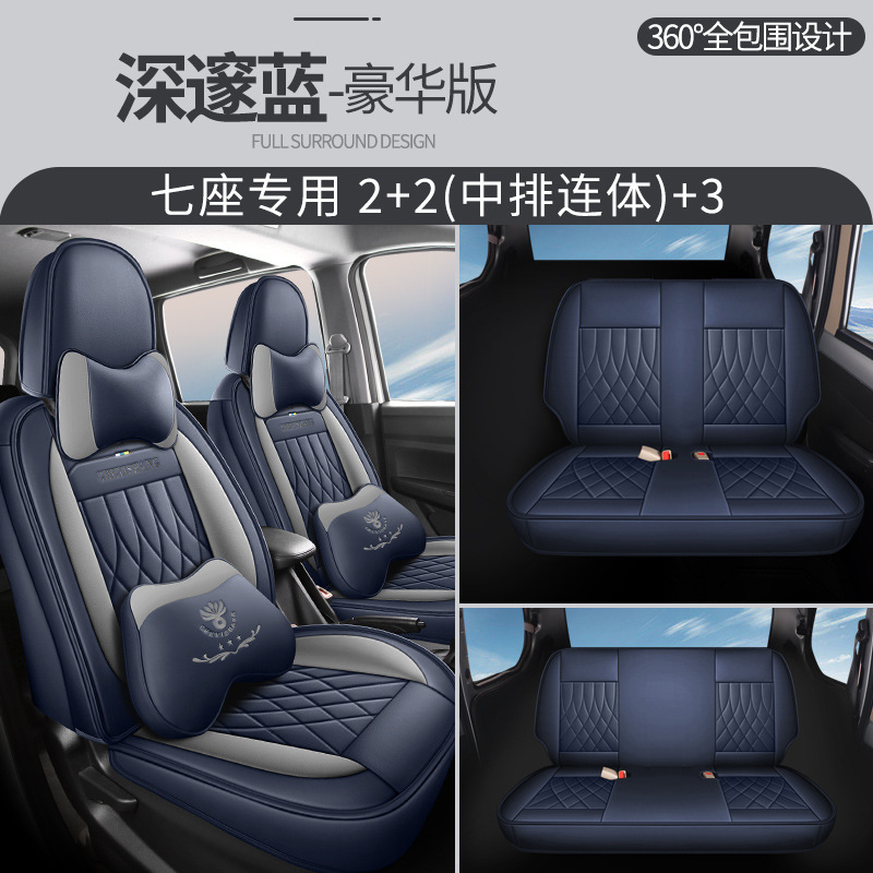 Star 5 | Changan Modelə uyğun (Original) oturacaq örtükləri - cys-deep-blue-premium-223-middle-row-integrated-11