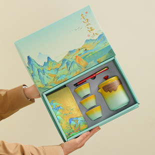 New National Tide Style Tea Set Gift suit Yuanshan Wenchuang Ceramic Business Gift Company Annual Meeting Festival Accompanying Gift