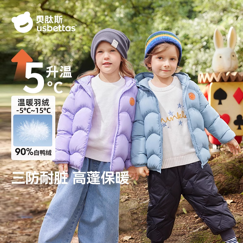 Betis Kidsren's down Jacket Winter Light and Thin New Style Boys and Girls down Jacket Boys and Girls Winter Bread Outwear