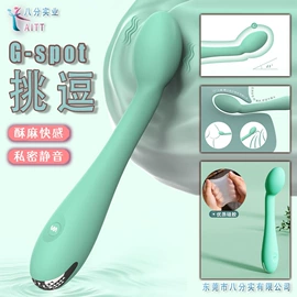 震动棒;情趣跳蛋;前列腺按摩器