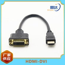 �S��hdmi�Ddviĸ���往��ǰî��ĸȫ�~hdmi�Ddvi24+5ĸ�����D�Ӿ�