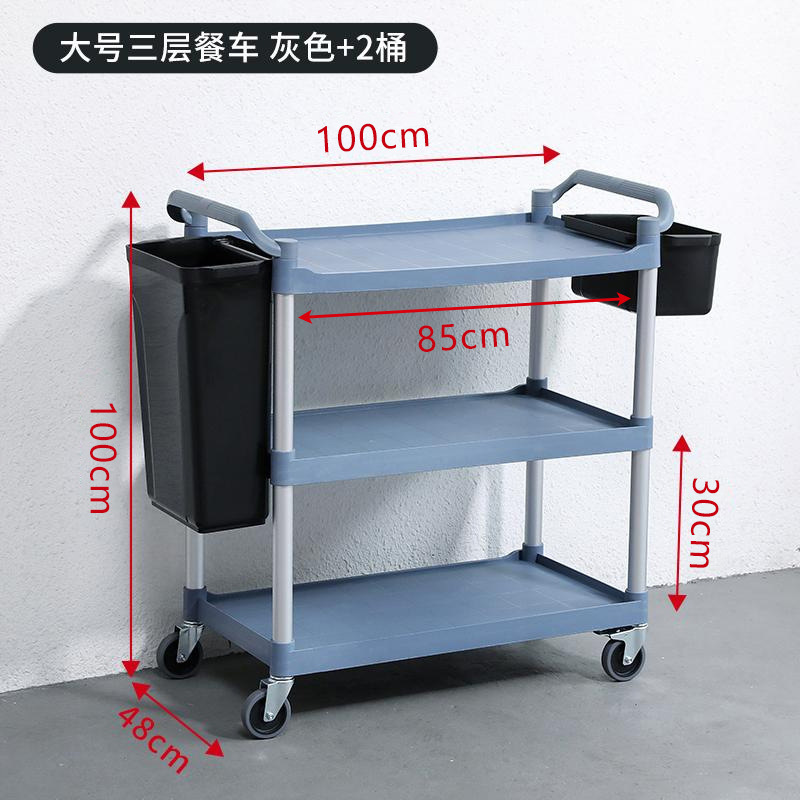 두꺼워진 대형 회색 식당차 + 버킷 2개