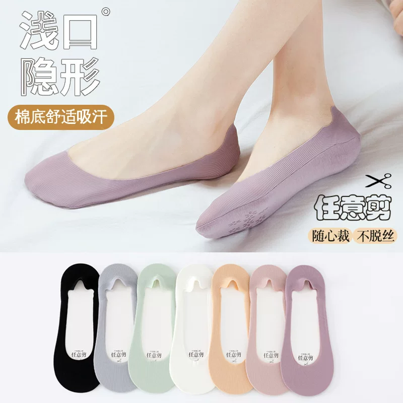 Silk invisible thin universal silicone non-slip lanyard holder