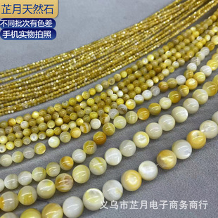 ��ˮ��Ȼؐ���S��ؐ2-11mm�A�� ���ؐ��DIY�Ʒ����朲������l