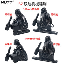 ̨��NUTT��·܇�������x�A���p߅�Cеƽ�bʽ�A���ۯB����܇�x܇��