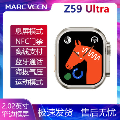 華強北手表S8智能手表Z59不鏽鋼表殼血壓心電監控NFC運動手環