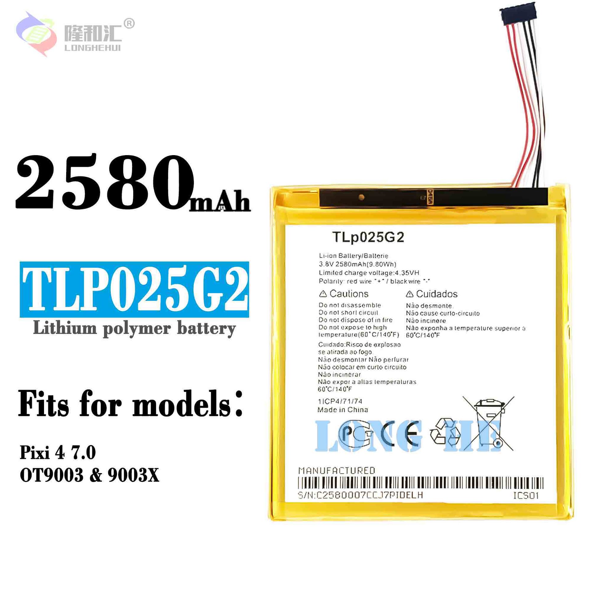 适用于阿尔卡特Pixi 4 7.0平板电池TLP025G2内置电板工厂批发外贸