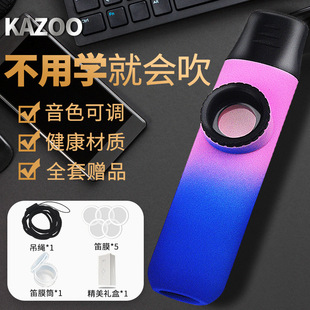 KAZOO����Ѹ��ֵ���֌��I������Ʒ�������T���ÌW�͕����͵���