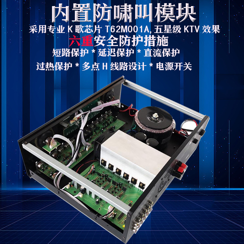 Al por mayor personalizado digital Bluetooth amplificador HiFi amplificador trasero etapa al aire libre profesional altavoz amplificador de potencia