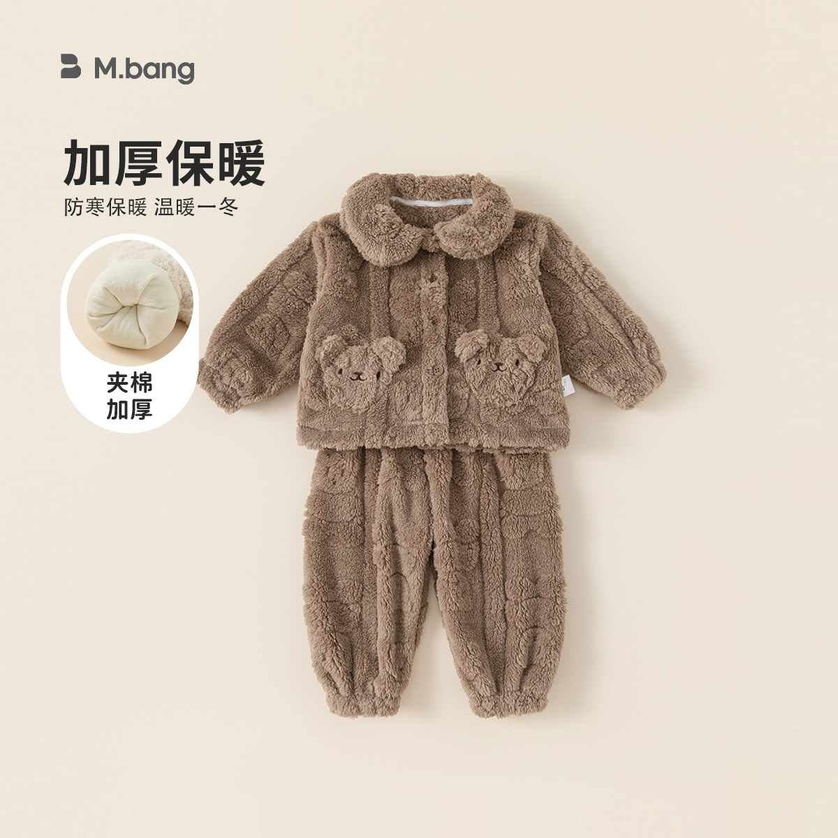 Youbao ropa para niños traje de servicio a domicilio para niños otoño e invierno bordado de dibujos animados traje de invierno cálido de dos piezas DT23022