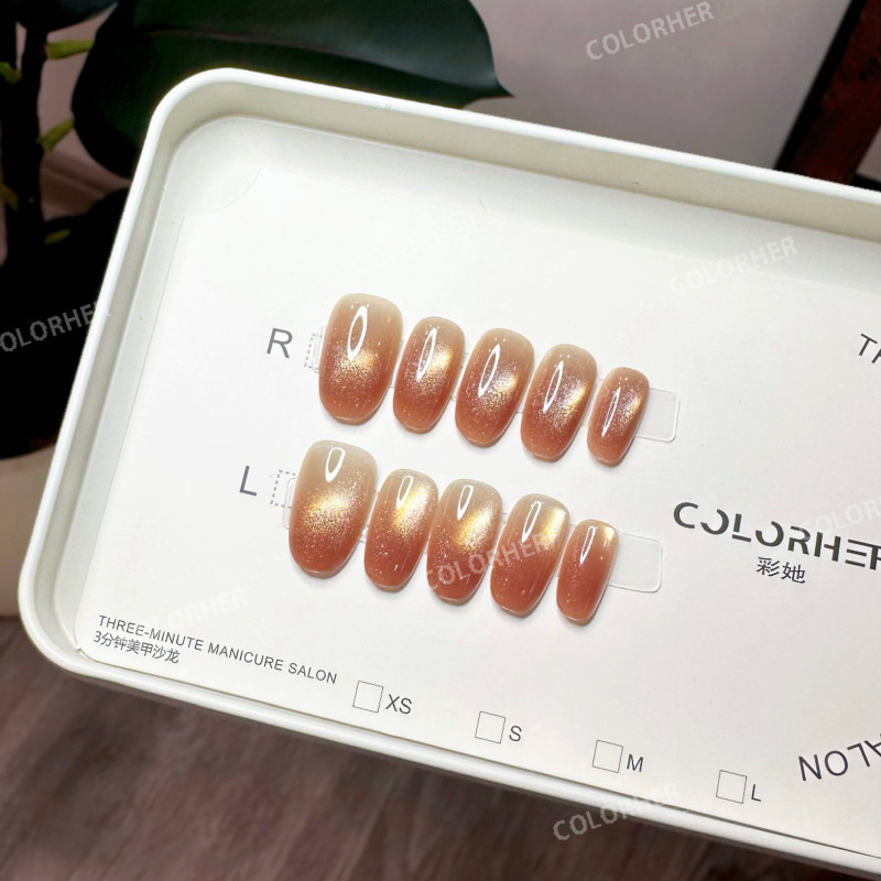 Caita - [New Store Benefits] Sugar Roasted Chestnut Cat Eye Melard Caramel Color Series High-End Whitening Effect Wearable Nails