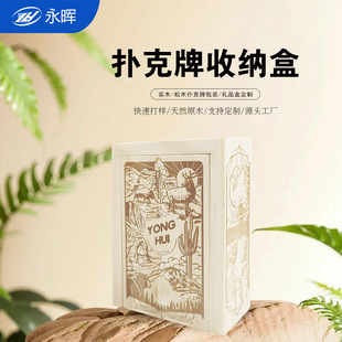 ������ռ{�ж���ľ�Ќ�ľ����߼�����Ȼľ�|���b�պ�Դ�^���S