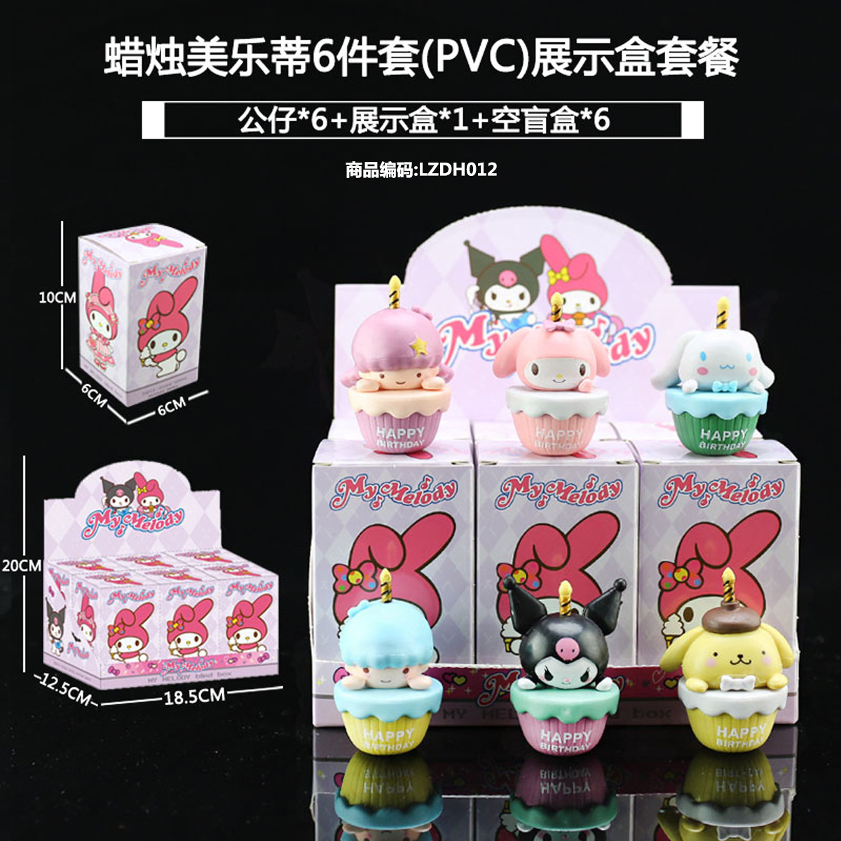 Sanliogou caja ciega Kulomi adivinación Meile Tipacha dibujos animados lindos modelos adornos de moda juegan lotes