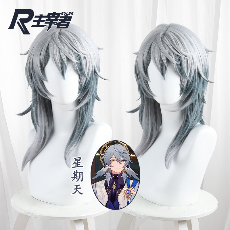 The master star dome railway Sunday blue gray gradient level turn long hair cos wig 566J